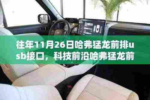 新闻动态 第392页