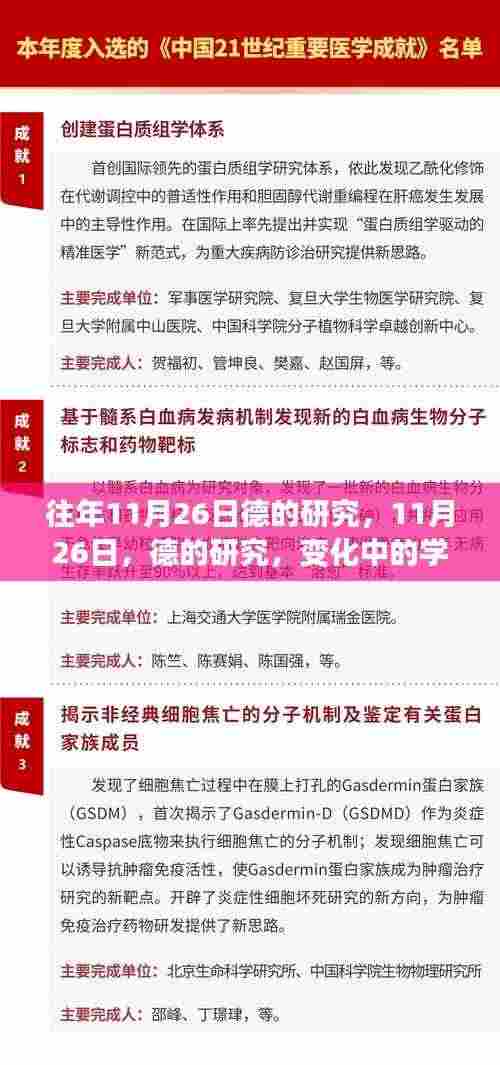 产品中心 第368页