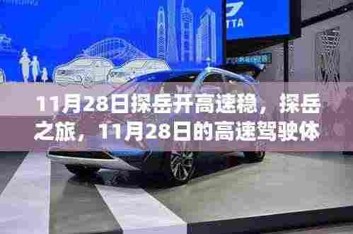 联系我们 第372页