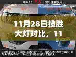 联系我们 第371页