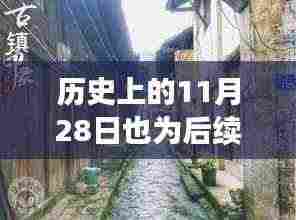 秘境探索,历史秘密角落中的特色小店与小巷深处的秘密故事