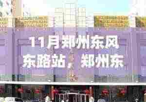 公司简介 第366页