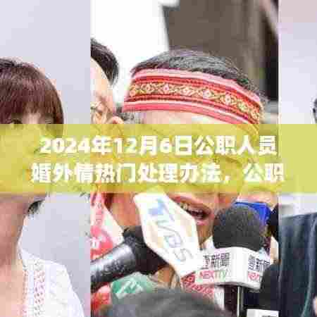 运输网络 第342页