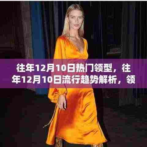 观往知来 第5页