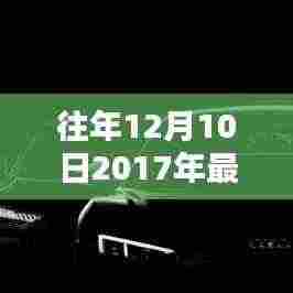 利官近贵 第4页