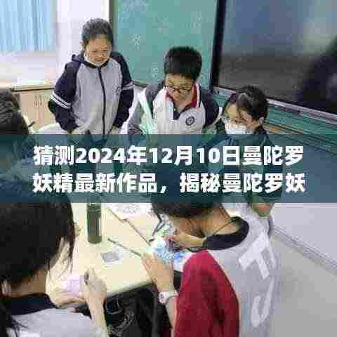 笃学好古 第5页