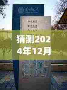 兰州租房新篇章,未来之门开启,学习变化助力梦想家园(最新房源预测)