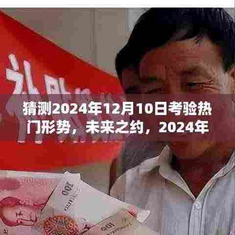 龙马精神 第5页