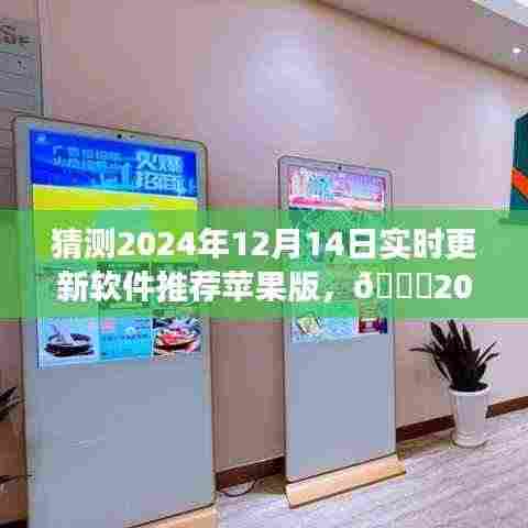 🍎2024年最新旅行探索软件推荐,与自然美景共舞的日子