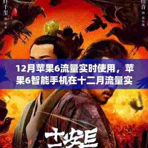 张灯结彩 第5页