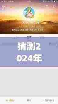 探秘微博直播新功能,实时提醒,带你领略心灵之旅