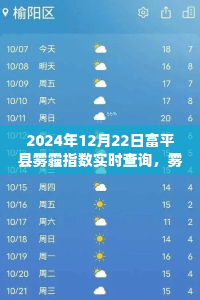 奔走如飞 第4页