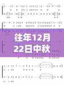 屈指可数 第5页