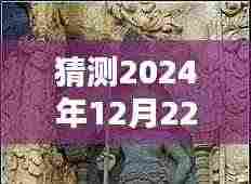 探索吴哥窟，预测热门评论与体验之旅
