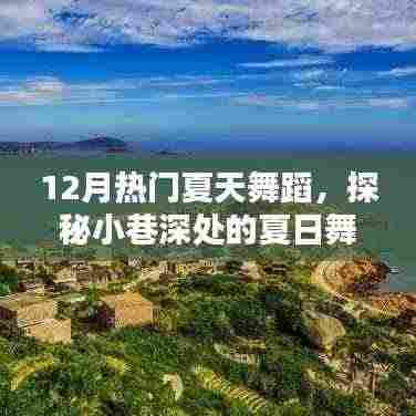 漫天飞舞 第4页