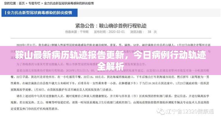 双瞳剪水 第4页