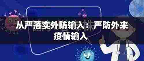 不耻下问 第4页