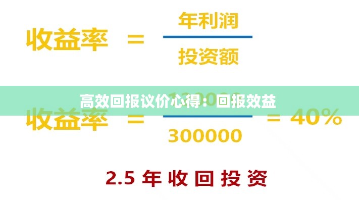 滔滔不绝 第3页