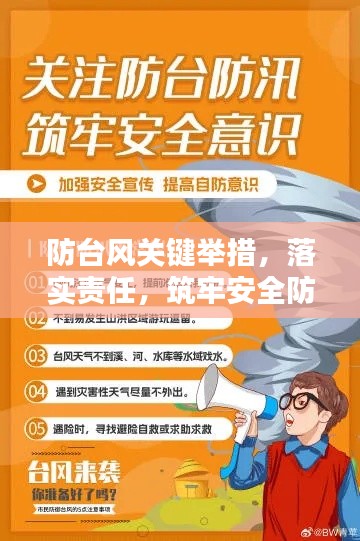 朝飞暮卷 第4页