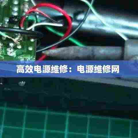 尘土飞扬 第4页