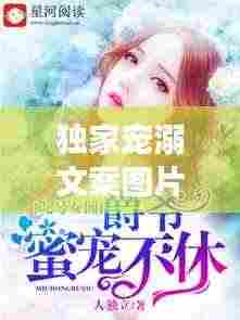 七嘴八张 第4页