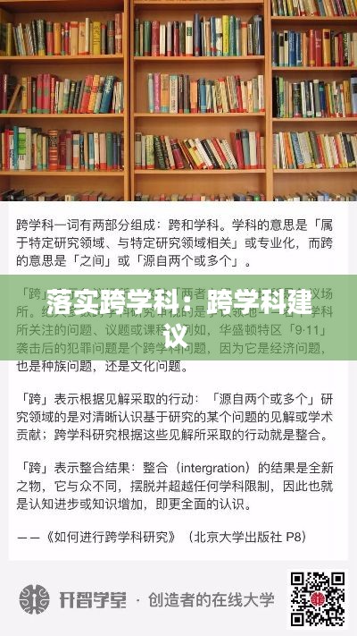 龙马精神 第4页