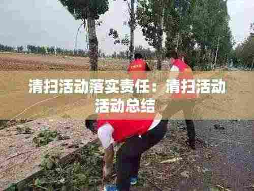 发奋图强 第4页