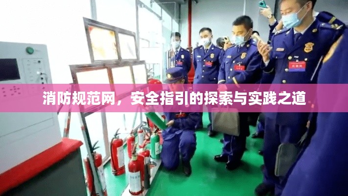 瑞雪飞舞 第3页