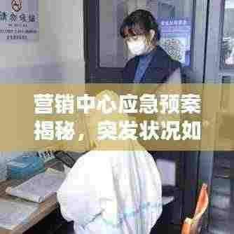 虚张声势 第3页