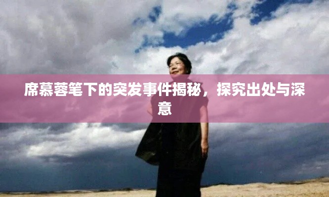 差强人意 第3页