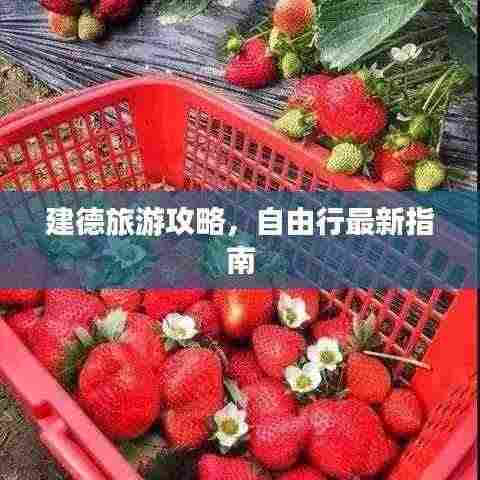 蜎飞蠢动 第3页