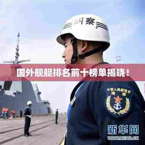 箪瓢陋巷 第3页