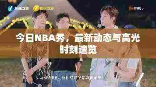 计日程功 第3页